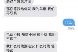 香河专业讨债公司，追讨消失的老赖