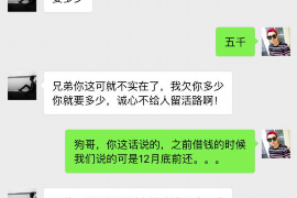 货款要不回，讨债公司能有效解决问题